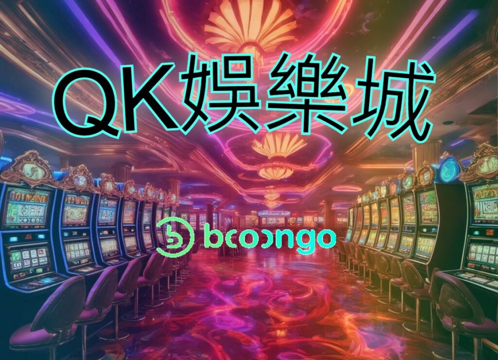 3A娛樂城娛樂城電子遊戲
