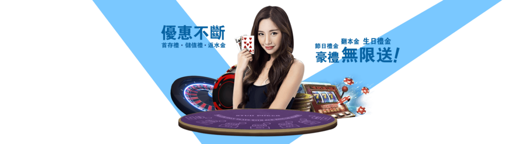 3A娛樂城優惠